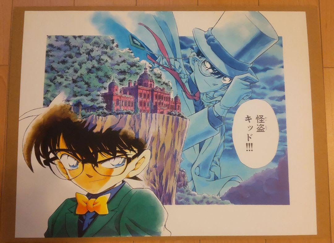 怪盗キッド　江戸川コナン　名探偵コナン　複製原画 Amazon.co.jp: コナン 複製原画 怪盗キッド＆江戸川コナン : おもちゃ